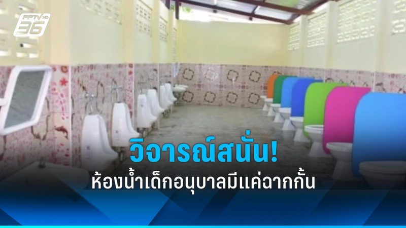 风力发电塔基施工：技术要点与注意事项