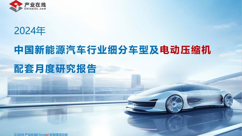 东北冬季家庭光伏发电系统适用性解析