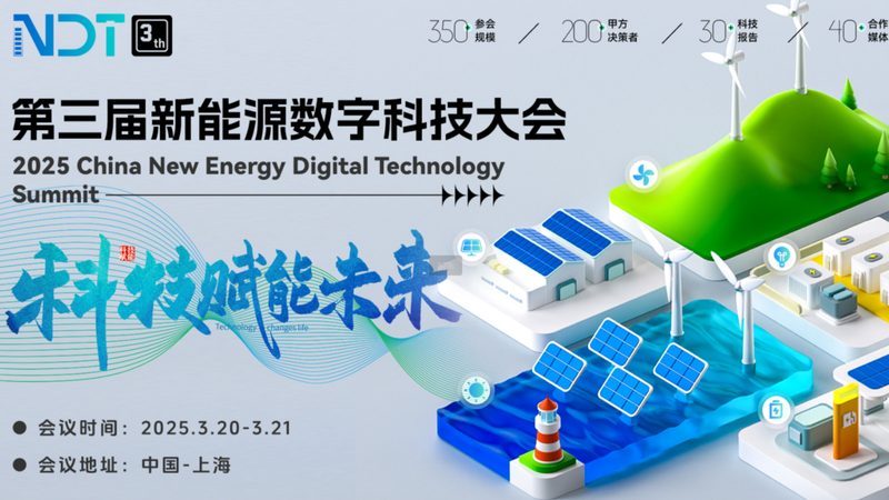 光伏电站清洁维护：揭秘清洁能源的“守护者