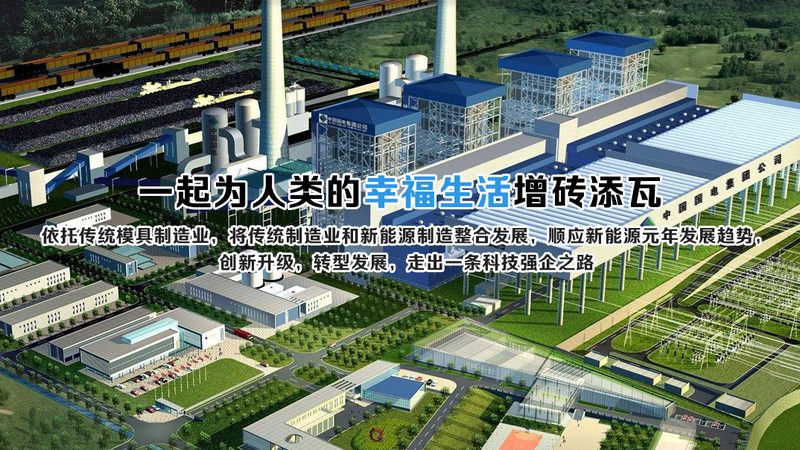 光伏支架前后排间距计算方法揭秘：确保安全高效的关键