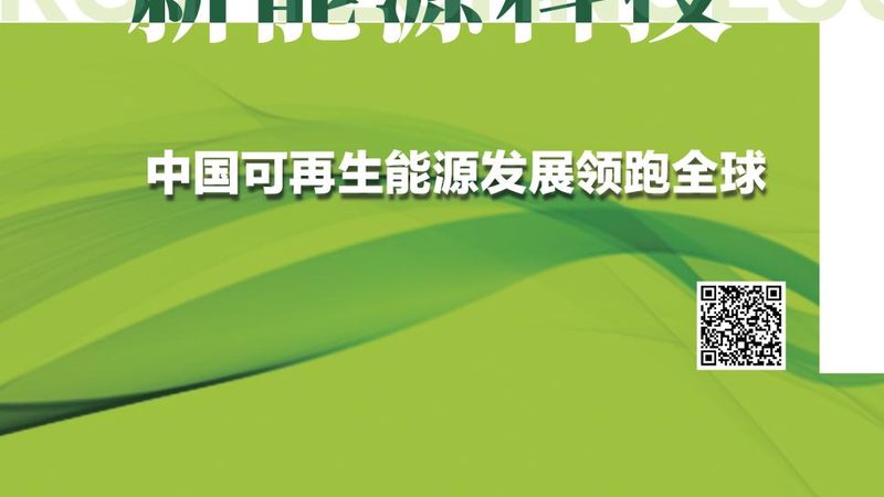 分布式光伏电站巡检流程：保障电站安全稳定运行的必备步骤